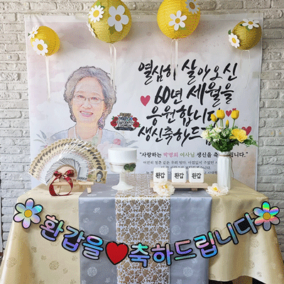 D2352 스케치 플랜카드 이미지